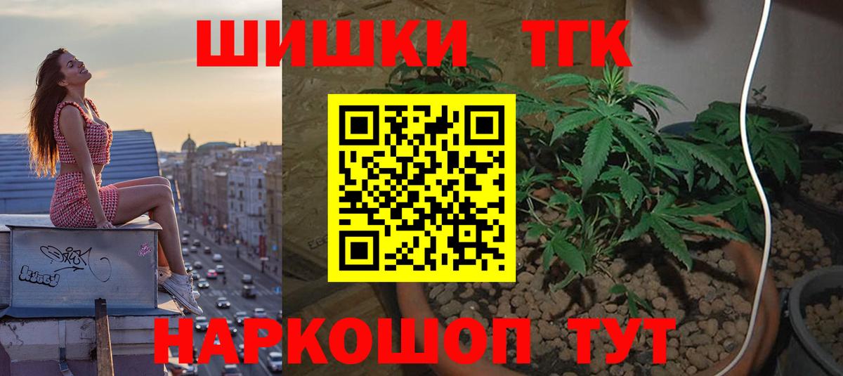 Бошки Шишки план Люберцы